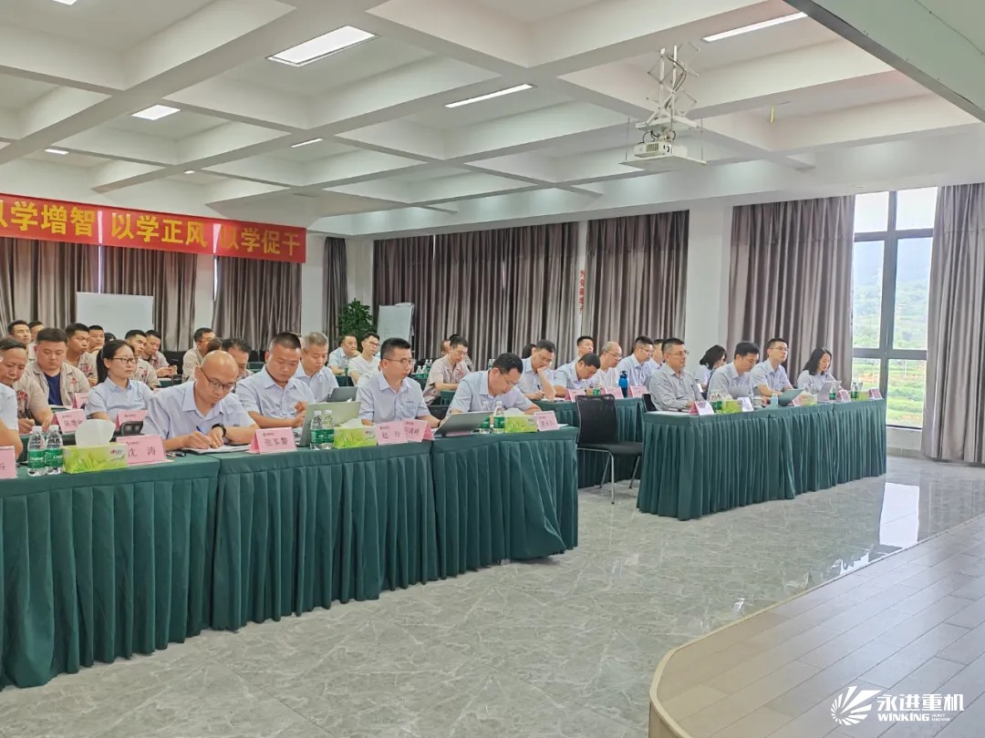 2024年半年總結會｜精細管理牢基礎、系統規劃提能力、謀篇布局向未來